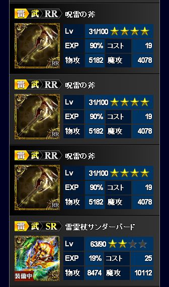 GNXgXe[W_Xbgii