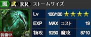 URRuİѻށv