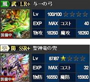モバコインをガツン!と稼いでLR(レジェンドレア)カード、SSRカードをゲットする方法