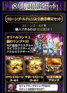 ŏl̓X_20130801