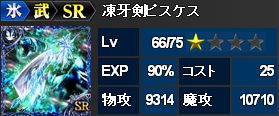 匕sXPX